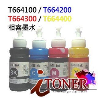 EPSON L121 L120 L220 L210 L310 L350 L360 L365 664 L系列副廠墨水