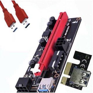 顯示卡 PCI-E 1X 轉 16X 顯卡延長線 009S PLUS 黑金剛 剩下20個了賣完就沒了