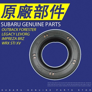 806728080 SUBARU Impreza STI 手動變速箱油封
