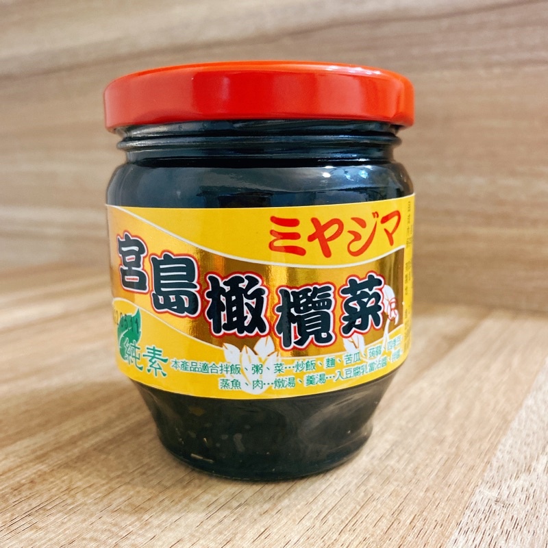 宮島橄欖菜 優惠推薦 2021年12月 蝦皮購物台灣