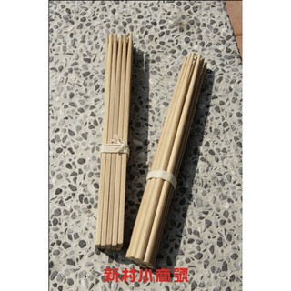 無漆/環保漆碳化竹筷 竹製 筷子 無上漆 無毒〔新村小商號〕