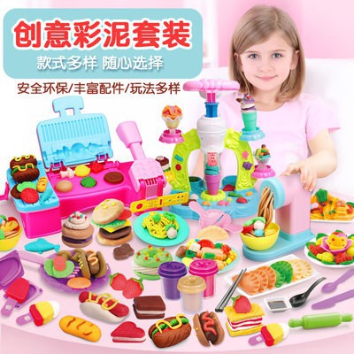 免運 黏土組麵條機玩具彩泥橡皮泥兒童玩具小麥粘土玩具兒童手工彩泥橡皮泥套裝玩具理發師黏土冰淇淋機玩具黏土扮