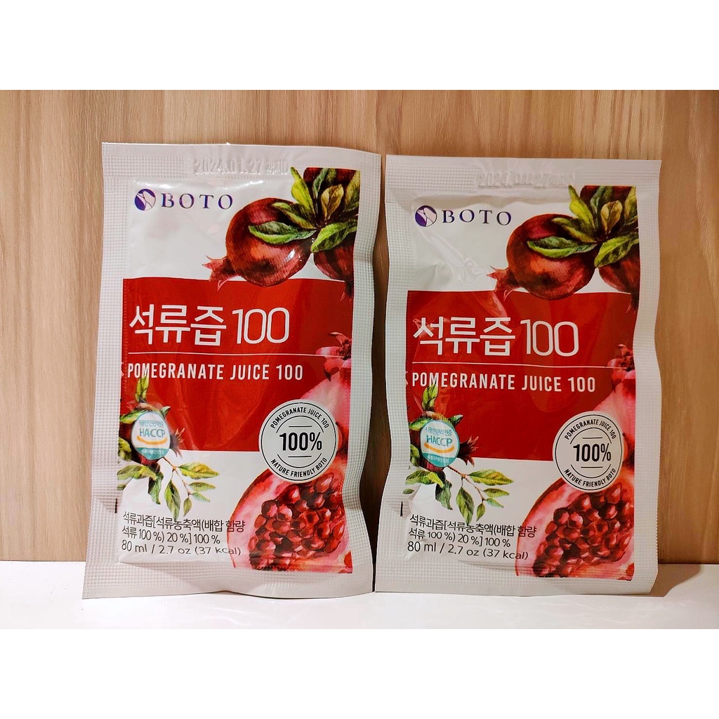 💥下殺價💥(現貨在台可出貨) 韓國 BOTO 紅石榴汁80ml 石榴汁 100% 紅石榴汁 BOTO 養顏聖品.售完為止