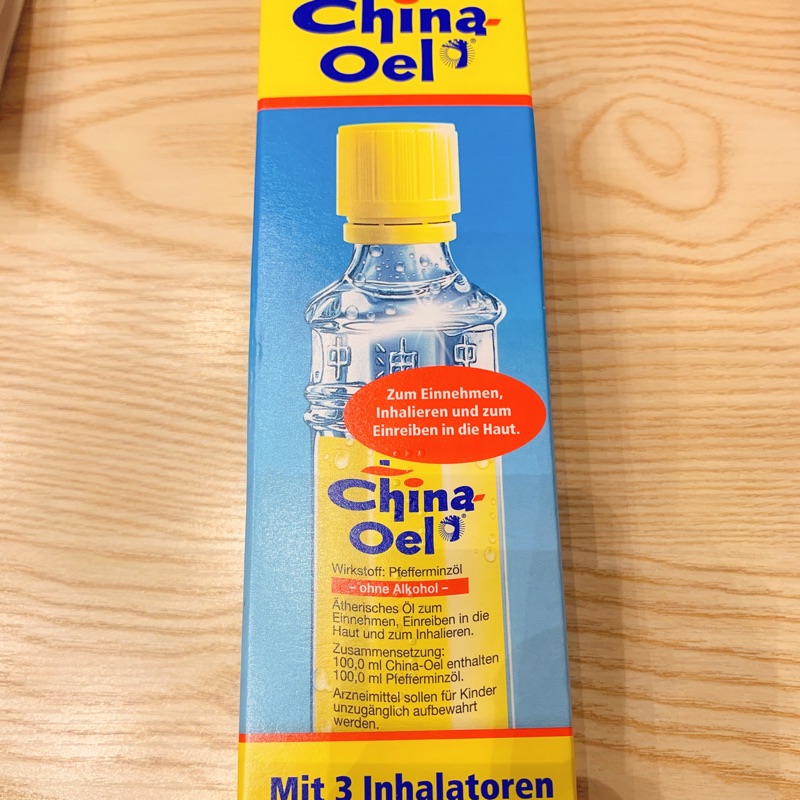 德國🇩🇪百靈油100ml