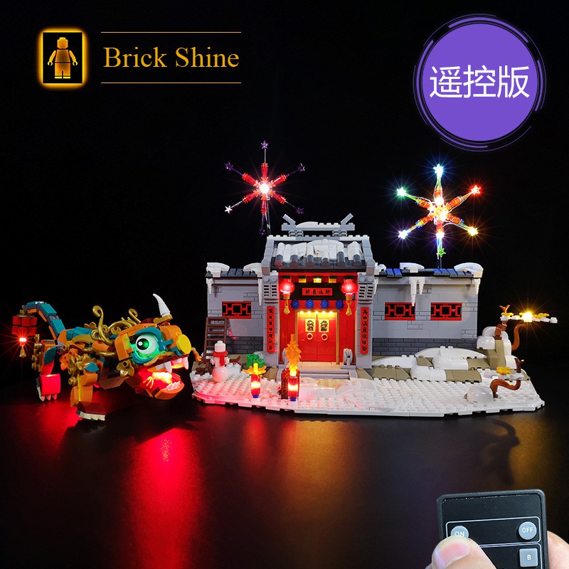 現貨【BRICK SHINE】【燈組】無主體 適用 樂高 LEGO 80106 年獸的故事 全新未拆  遙控版 BS燈組