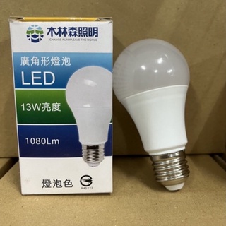 倉庫庫存出清 木林森LED 10w 11w 13w 球型燈泡（黃光）