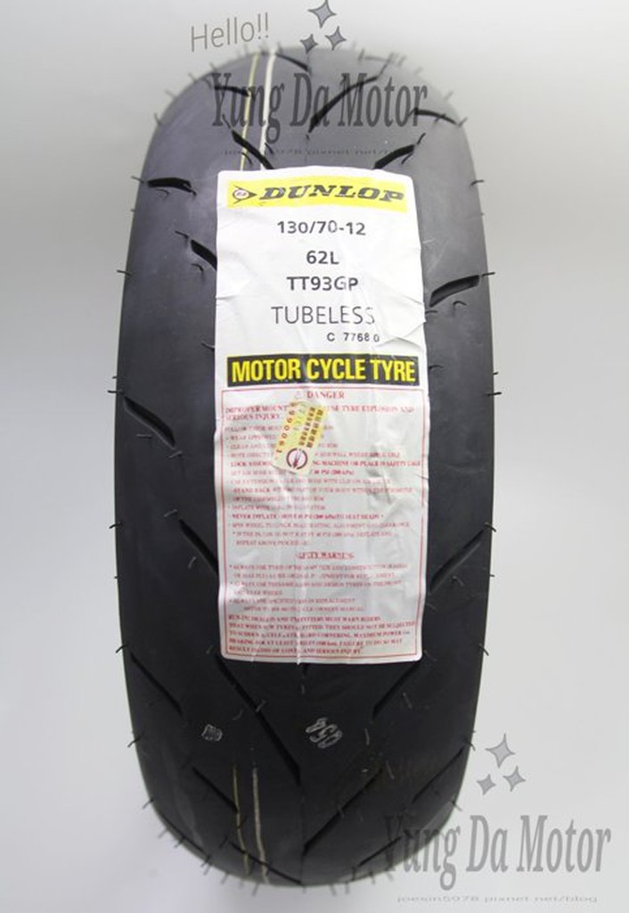 {泳達車業}登祿普 DUNLOP  TT93 130/70-12 含氮氣平衡除蠟 裝到好 G6 勁戰