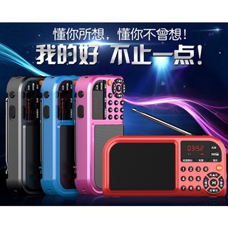 現♪多功能插卡音箱 收音機 操作簡易 超長播放時間 凡丁 F201加強版 MP3 FM 插卡音箱 隨身聽 音質優 收音機