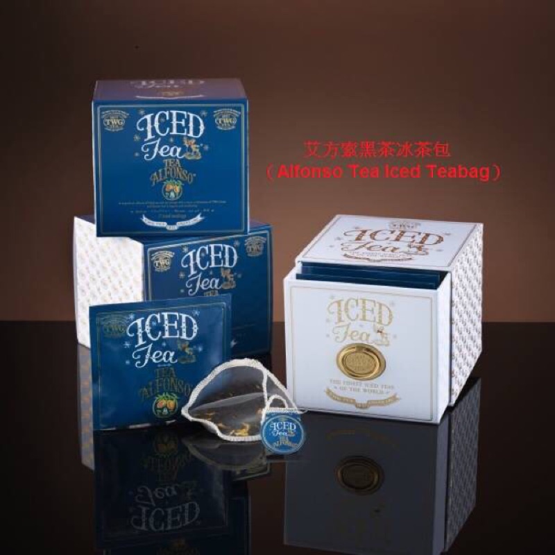 新加坡頂級TWG Iced Tea手工冰茶包➿艾方索黑冰茶包