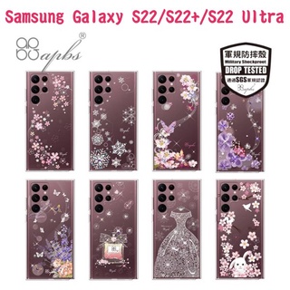 "apbs"輕薄軍規防摔水晶彩鑽手機殼 Samsung Galaxy S22/S22+/S22 Ultra 多圖可選02