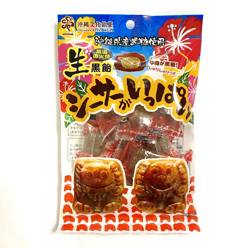 Okiko 沖繩風獅爺造型黑糖 高溫直火燒生黑飴 沖繩黑糖