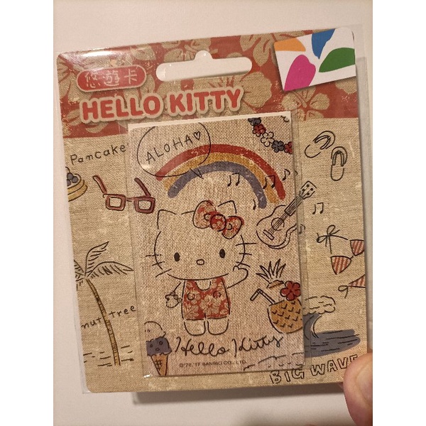 Hello Kitty 夏日復古趴 悠遊卡