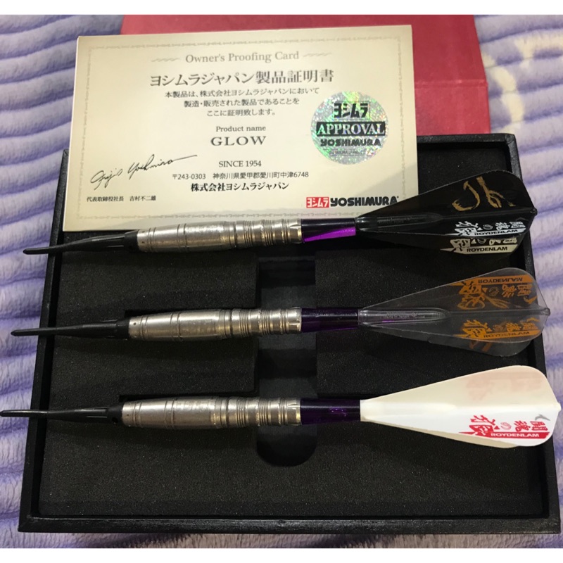 YOSHIMURA(吉村) 2BA GLOW Type2 飛鏢 含鏢針鏢桿尾翼