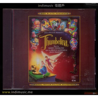 /個體戶唱片行/ Hans Christian Andersen's Thumbelina 拇指奇緣 原聲帶