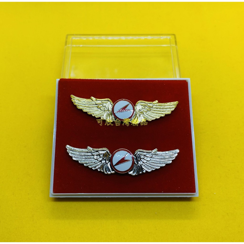 可欣台灣精品：空軍銅質金色+銀色初級滑翔中型飛行徽章（5.3公分寬/銅質/蝴蝶釦）