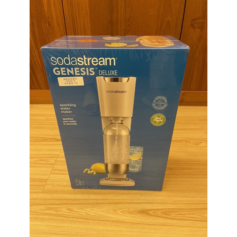 Sodastream GENESIS DELUXE 氣泡水機 全新未拆