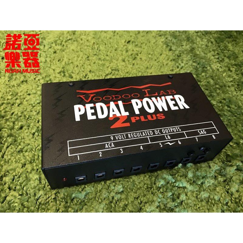 諾亞樂器】全新免運Voodoo Lab Pedal Power 2 Plus 效果器電源供應器電供美製| 蝦皮購物