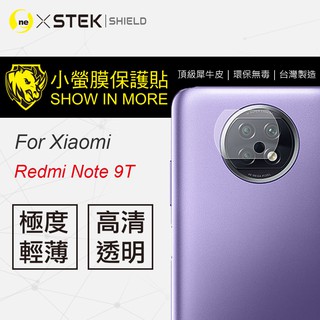 O-ONE『小螢膜』XiaoMi 紅米 Note 9T 鏡頭保護貼 全膠鏡頭保護貼 紅米 保護貼 (亮面2入組)