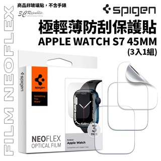 Spigen sgp NeoFlex 極輕薄 防刮 保護貼 三入一組 Apple Watch s9 7 8 45 mm