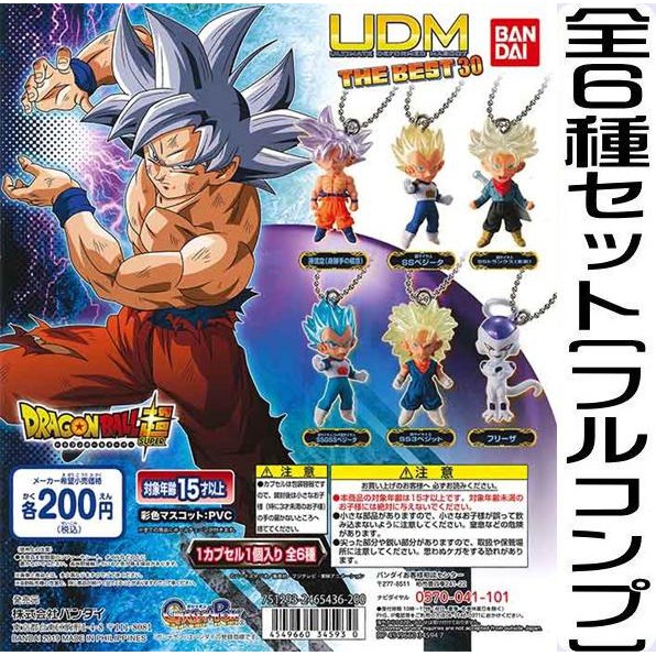 現貨 BANDAI 轉蛋 扭蛋 七龍珠超 UDM THE BEST 30（大全6種）小全4種