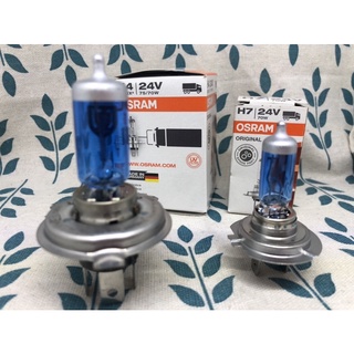 OSRAM 24VH4 70/75W or 24V H7 超白德國製有保固 -非大陸製非韓國製含稅開發票有保障歐司朗