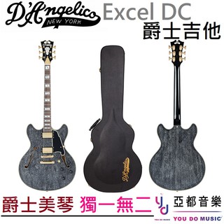 (贈硬盒) D'Angelico Excel DC 爵士 半空心 電 吉他 頂級配置 黑色 特仕板 ES 335 公司貨