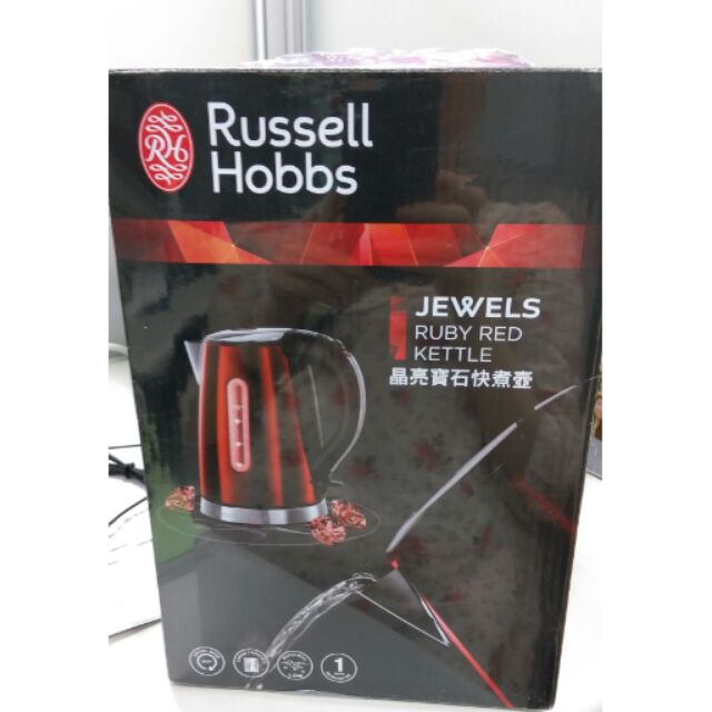 ❤全新❤Russell Hobbs 英國羅素1.7L晶亮寶石快煮壺