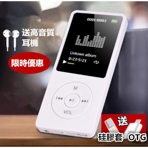 【現貨正品】內建8G 2018新色 附原廠高效耳機 MP3 MP4 音樂播放器 HIFI無損音樂 歌詞顯示 FM調頻