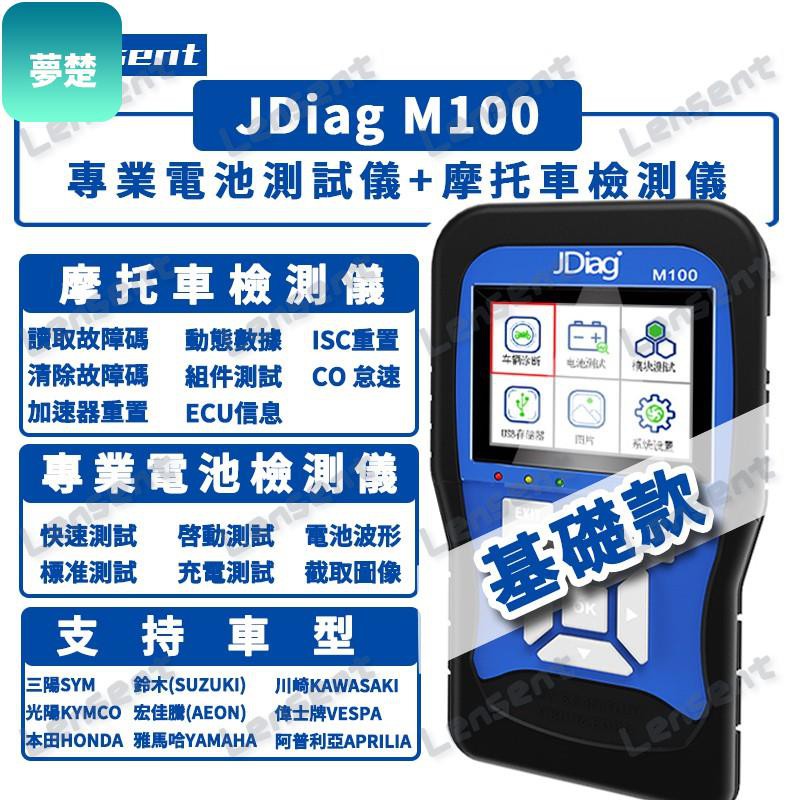 Yamaha 100機車電瓶的價格推薦 21年11月 比價比個夠biggo