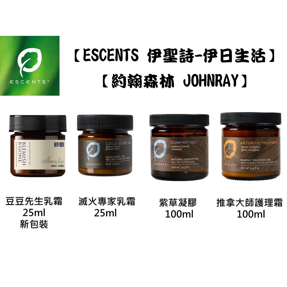 Escents伊聖詩豆豆先生凝膠 Ptt Dcard討論與高評價商品 2021年11月 飛比價格