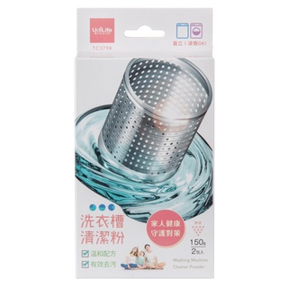 生活大師UdiLife 洗衣槽清潔粉150g/2入-1PC個 x 1 【家樂福】