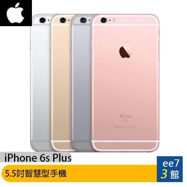 投げ売り  34gb新品 iPhone6s iPhone用ケース