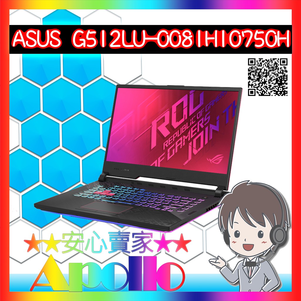 ASUS/G512LU-0081H10750H/i7-10750H/8GD4/512GPCIe/GTX1660Ti