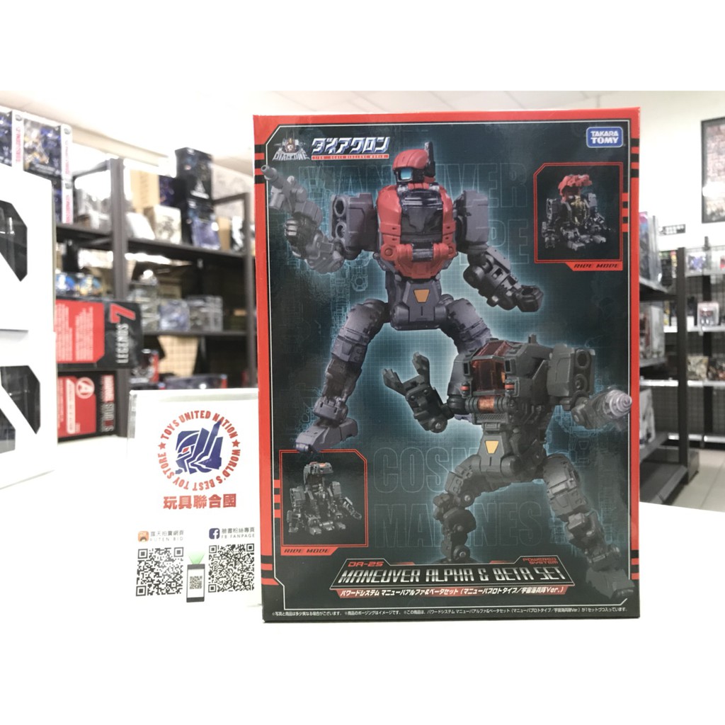 玩具聯合國 現貨戴亞克隆限定版da 25 機甲動力服原型機宇宙海兵隊da25 非da 17 蝦皮購物