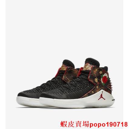 nike air jordan 32 cny