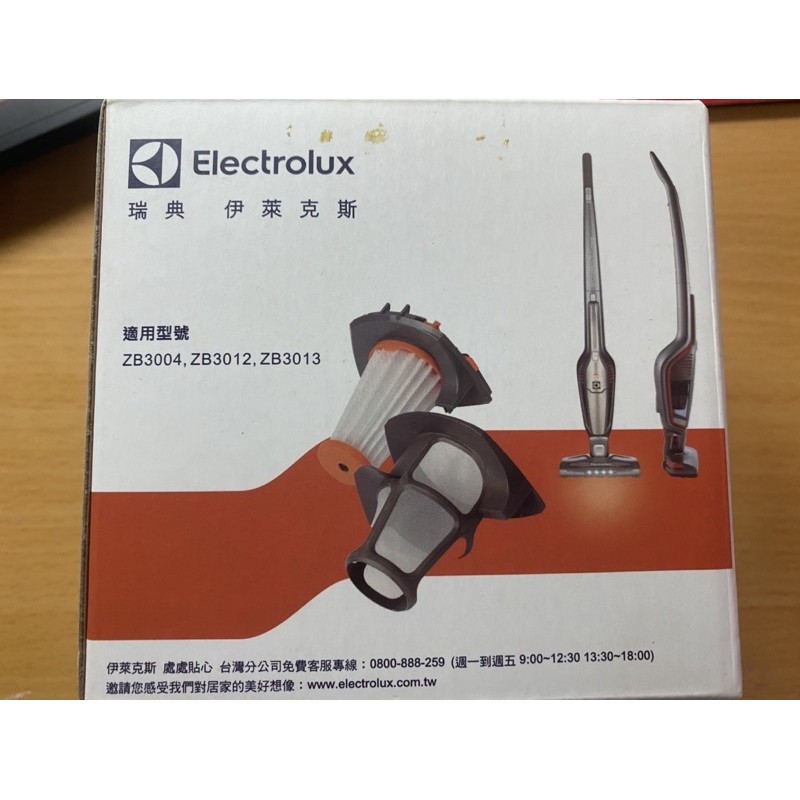 瑞典Electrolux伊萊克斯完美管家吸塵器濾網 ZB3004 ZB3012 ZB3013
