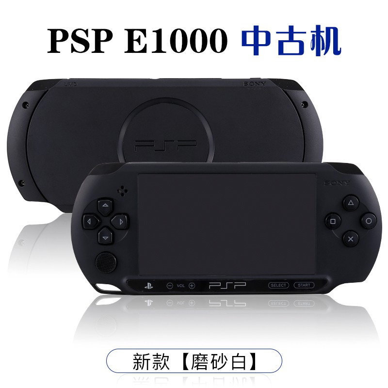 現貨免運費 大學生創業 索尼原裝psp3000游戲機街機psp掌機懷舊ps1 Fc Gba 蝦皮購物