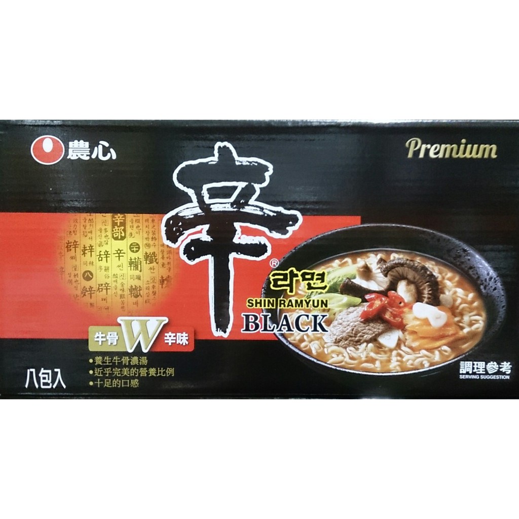 ★瑪詩琳★ 特價  NONGSHIM 韓國農心頂級辛拉麵--黑 130g*8包 辛拉麵黑 好市多代購 COSTCO