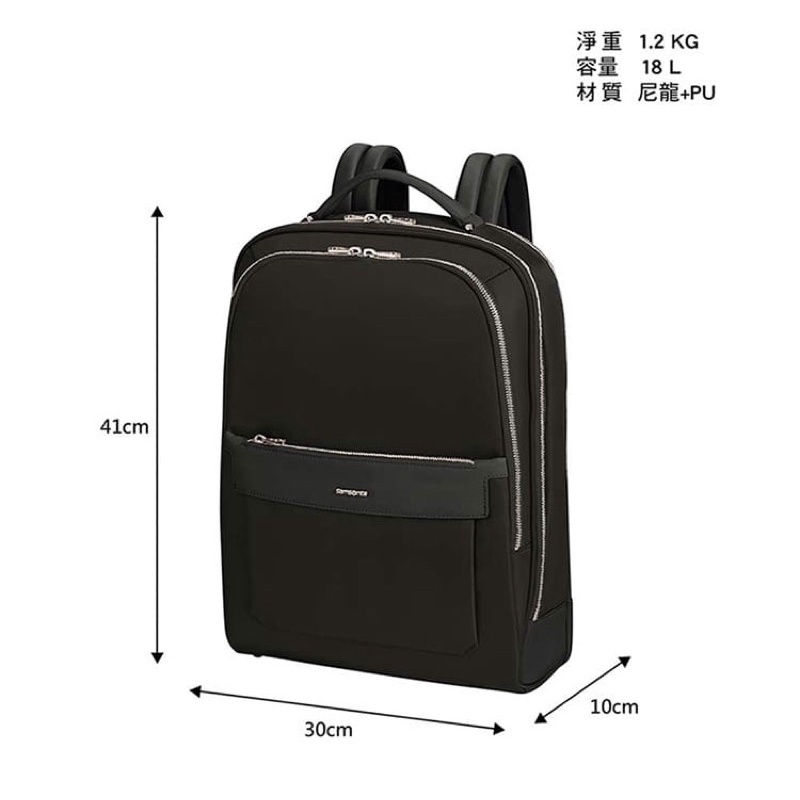 限時特賣 尾牙好物 Samsonite 新秀麗 電腦後背包 公事包 14吋筆電後背包  ZALIA 2.0