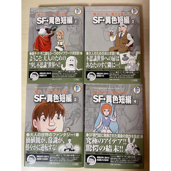 藤子sf Ptt Dcard討論與高評價網拍商品 21年11月 飛比價格