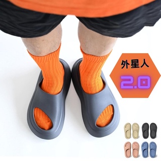 臺灣公司貨 EVA 厚底 2.0 升級款 老爹鞋 版型正常 外星人 厚底 5公分 增高 Q感 沙灘鞋 拖鞋 踩屎感