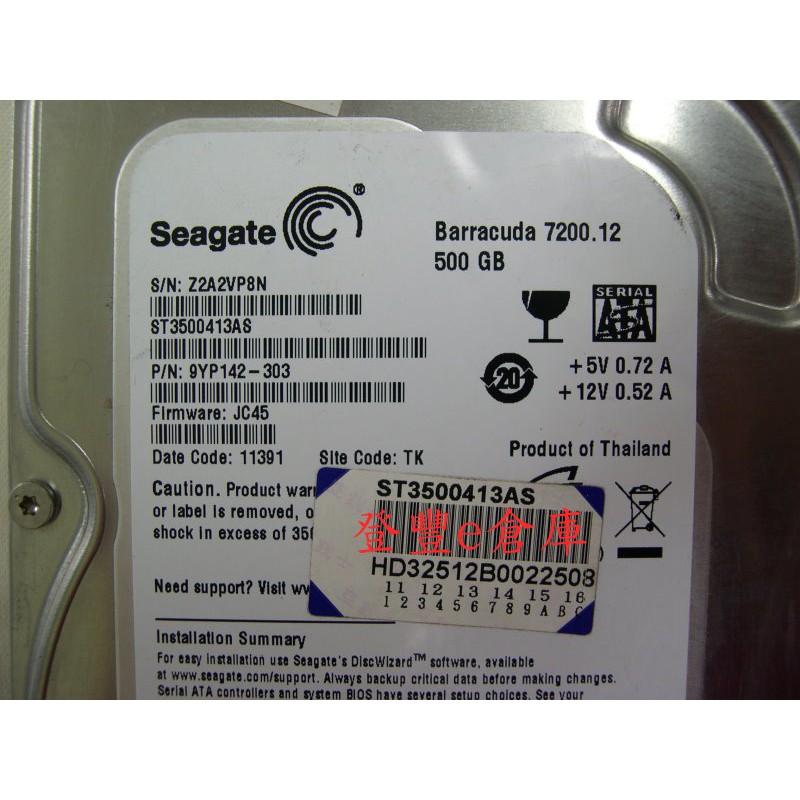 【登豐e倉庫】 YF170 Seagate ST3500413AS 500G SATA3 硬碟