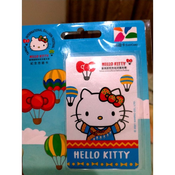 台灣國際熱氣球嘉年華 台東限定 Hello Kitty 原住民風 熱氣球 悠遊卡