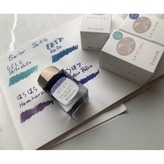 sailor 寫樂四季織 雨音系列 鋼筆墨水 雨音 20ML