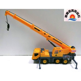 ※旭陽教育用品社※模擬合金模型車 合金工程吊車玩具模型玩具/合金工程車/工程合金車模型玩具/合金迴力車~ST安全玩具