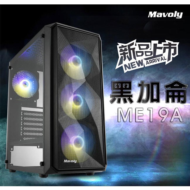 成欽電腦SETOUT R5 5600X 8GX2 無顯卡主機(可搭)