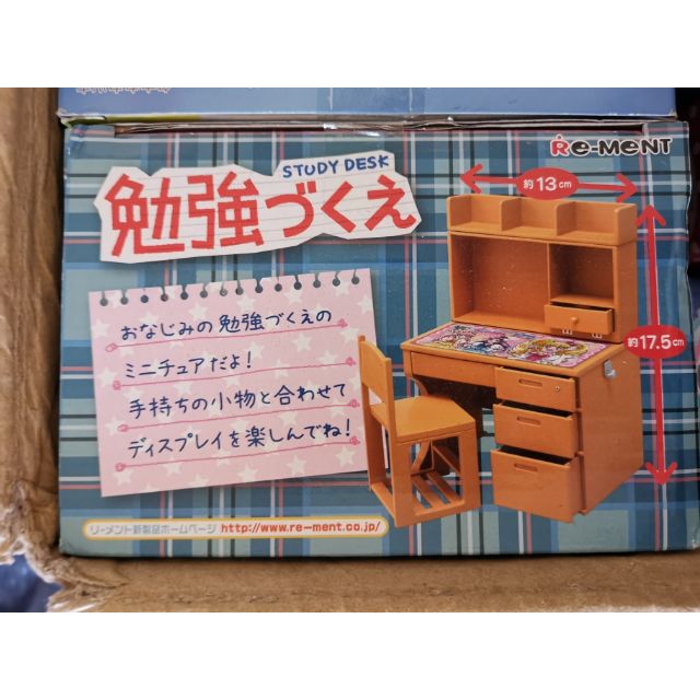 全新絕版Re-ment小學生書桌可搭配很多盒玩