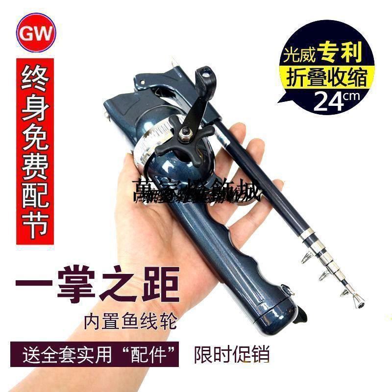 萬佳 威便攜式折疊一體路亞小海竿旅游魚竿套裝超短迷你防炸線小拋竿鋼筆釣竿金屬捲線器迷你釣竿釣蝦冰釣溪釣蝦竿