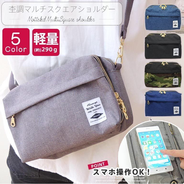 ◎Life Sense◎【Polka Polka】日本多功能大口袋智慧手機肩背斜背包 透明觸控手機包 旅行隨身包