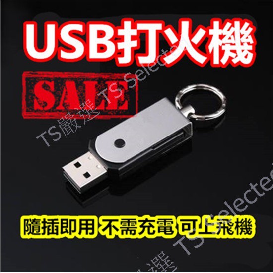 黑金剛打火機專用瓦斯罐打火機補充罐三用型明火防風直沖瓦斯罐補充罐補充瓦斯打火機補充 久久生活館 蝦皮購物